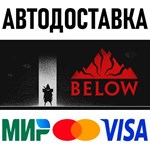 BELOW * STEAM Россия 🚀 АВТОДОСТАВКА 💳 0% - irongamers.ru