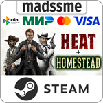 Heat * RU/KZ/СНГ/TR/AR * STEAM * АВТОДОСТАВКА