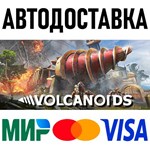 Volcanoids * STEAM Россия 🚀 АВТОДОСТАВКА 💳 0% - irongamers.ru