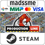 Production Line : Car factory simulation * RU/СНГ/TR/AR