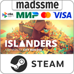 ISLANDERS * RU/KZ/СНГ/TR/AR * STEAM * АВТОДОСТАВКА