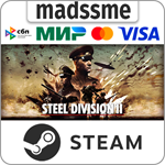 Steel Division 2 * RU/KZ/СНГ/TR/AR * STEAM * АВТО