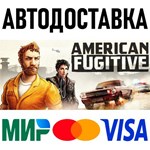 American Fugitive * STEAM Россия 🚀 АВТОДОСТАВКА 💳 0%
