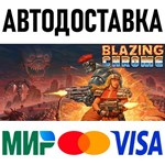 Blazing Chrome * STEAM Россия 🚀 АВТОДОСТАВКА 💳 0% - irongamers.ru