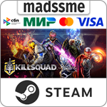 Killsquad * RU/KZ/СНГ/TR/AR * STEAM * АВТОДОСТАВКА