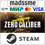 Zero Caliber VR * RU/KZ/СНГ/TR/AR * STEAM * АВТО