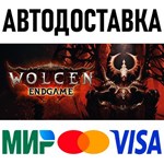 Wolcen: Lords of Mayhem * STEAM Россия 🚀 АВТОДОСТАВКА