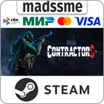 Contractors VR * RU/KZ/СНГ/TR/AR * STEAM * АВТО