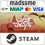 Last Oasis * RU/KZ/СНГ/TR/AR * STEAM * АВТОДОСТАВКА
