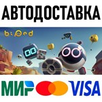 Biped * STEAM Россия 🚀 АВТОДОСТАВКА 💳 0% - irongamers.ru