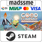 Good Company * RU/KZ/СНГ/TR/AR * STEAM * АВТОДОСТАВКА