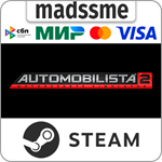 Automobilista 2 * RU/KZ/СНГ/TR/AR * STEAM * АВТО
