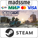 Deadside * RU/KZ/СНГ/TR/AR * STEAM * АВТОДОСТАВКА