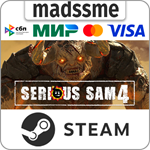 Serious Sam 4 * RU/KZ/СНГ/TR/AR * STEAM * АВТОДОСТАВКА