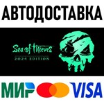 Sea of Thieves 2024 Edition * STEAM Россия 🚀 АВТО - irongamers.ru