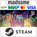 Among Us * RU/KZ/СНГ/TR/AR * STEAM * АВТОДОСТАВКА
