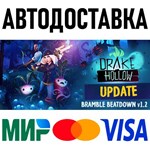 Drake Hollow * STEAM Россия * АВТОДОСТАВКА * 0%