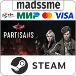 Partisans 1941 * RU/KZ/СНГ/TR/AR * STEAM * АВТО