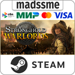 Stronghold: Warlords * RU/KZ/СНГ/TR/AR * STEAM * АВТО
