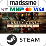 First Class Trouble * RU/KZ/СНГ/TR/AR * STEAM * АВТО