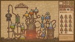Potion Craft: Alchemist Simulator * RU/KZ/СНГ/TR/AR