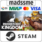 Prehistoric Kingdom * RU/KZ/СНГ/TR/AR * STEAM * АВТО