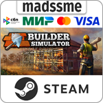 Builder Simulator * RU/KZ/СНГ/TR/AR * STEAM * АВТО
