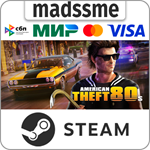 American Theft 80s * RU/KZ/СНГ/TR/AR * STEAM * АВТО