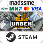 Urbek City Builder * RU/KZ/СНГ/TR/AR * STEAM * АВТО