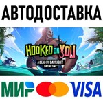Hooked on You: A Dead by Daylight Dating Sim * STEAM RU - irongamers.ru