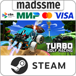 Turbo Golf Racing * RU/KZ/СНГ/TR/AR * STEAM * АВТО