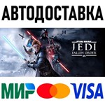 STAR WARS Jedi: Fallen Order * STEAM Россия 🚀 АВТО