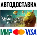 The Wandering Village * STEAM Россия 🚀 АВТОДОСТАВКА