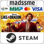 Yakuza: Like a Dragon Legendary Hero Edition * RU/СНГ