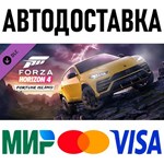 Forza Horizon 4: Fortune Island * STEAM Россия 🚀 АВТО