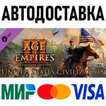 Age of Empires III - United States Civilization * STEAM - irongamers.ru