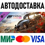 Forza Horizon 4 Open Top Car Pack * DLC * STEAM Россия