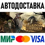 Against the Storm * STEAM Russia 🚀 AUTO DELIVERY 💳 0% - irongamers.ru
