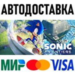 Sonic Frontiers * STEAM Russia 🚀 AUTO DELIVERY 💳 0% - irongamers.ru