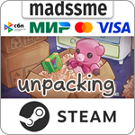 Unpacking * RU/KZ/СНГ/TR/AR * STEAM * АВТОДОСТАВКА