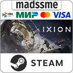 IXION * RU/KZ/СНГ/TR/AR * STEAM * АВТОДОСТАВКА