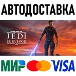 STAR WARS Jedi: Survivor * STEAM Россия 🚀 АВТОДОСТАВКА - gamesdb.ru