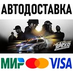 Need for Speed Deluxe Edition * STEAM Russia 🚀 AUTO - irongamers.ru