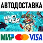 Hi-Fi RUSH * STEAM Россия 🚀 АВТОДОСТАВКА 💳 0%