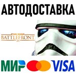 STAR WARS Battlefront Ultimate Edition * STEAM Россия - irongamers.ru