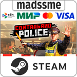 Contraband Police * RU/KZ/СНГ/TR/AR * STEAM * АВТО