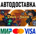 Town of Salem 2 * STEAM Россия * АВТОДОСТАВКА * 0%