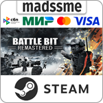 BattleBit Remastered * RU/KZ/СНГ/TR/AR * STEAM * АВТО