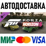 Forza Horizon 5 Italian Exotics Car Pack * STEAM Russia
