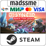 Desynced * RU/KZ/СНГ/TR/AR * STEAM * АВТОДОСТАВКА
